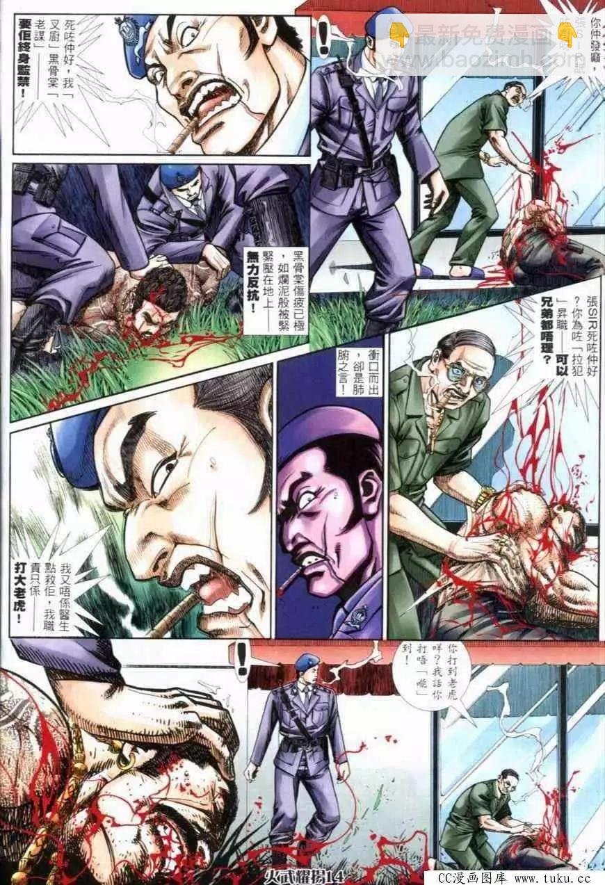 第271回