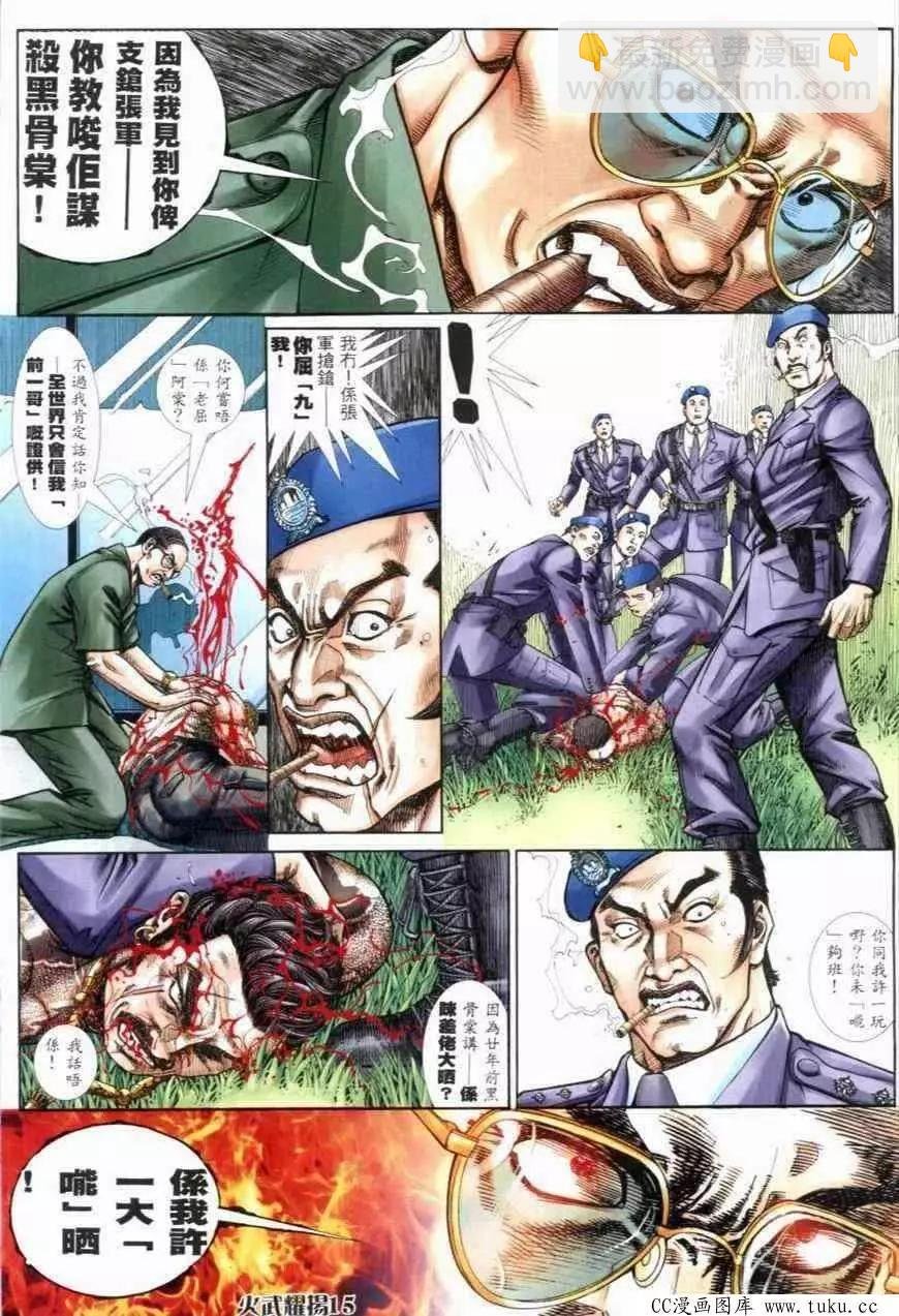第271回