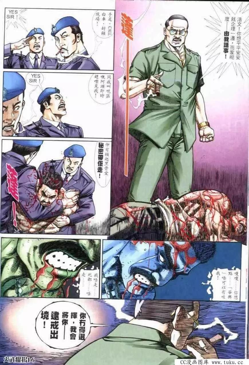 第271回