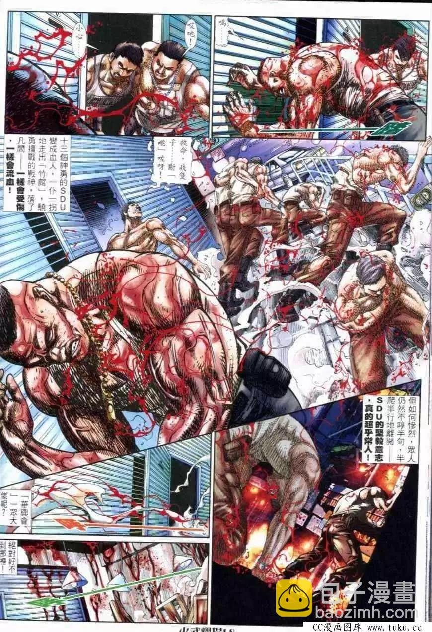 第271回