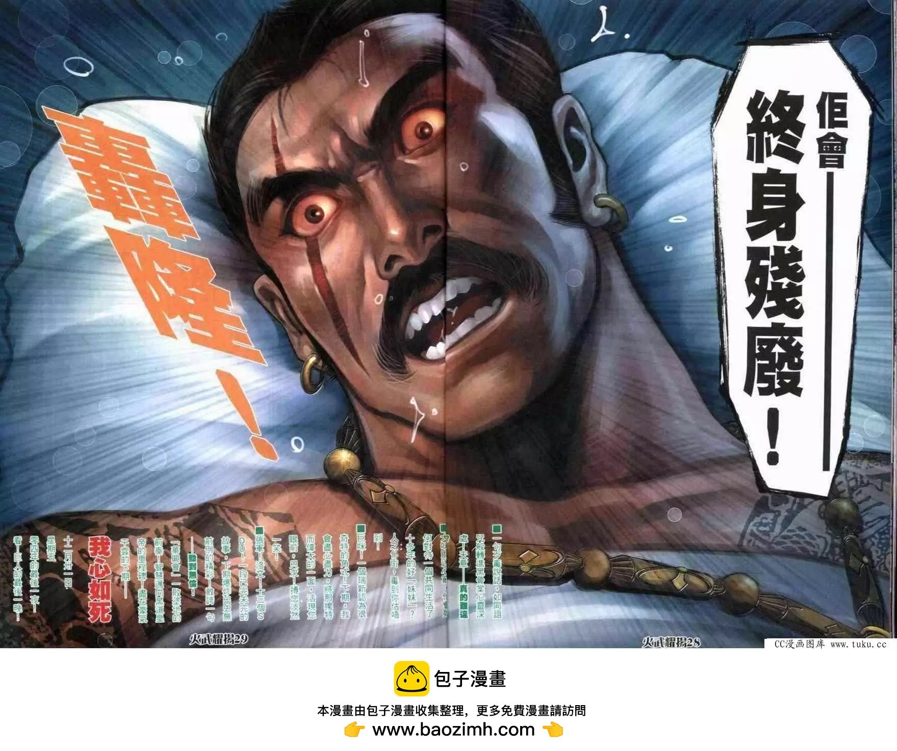 第271回