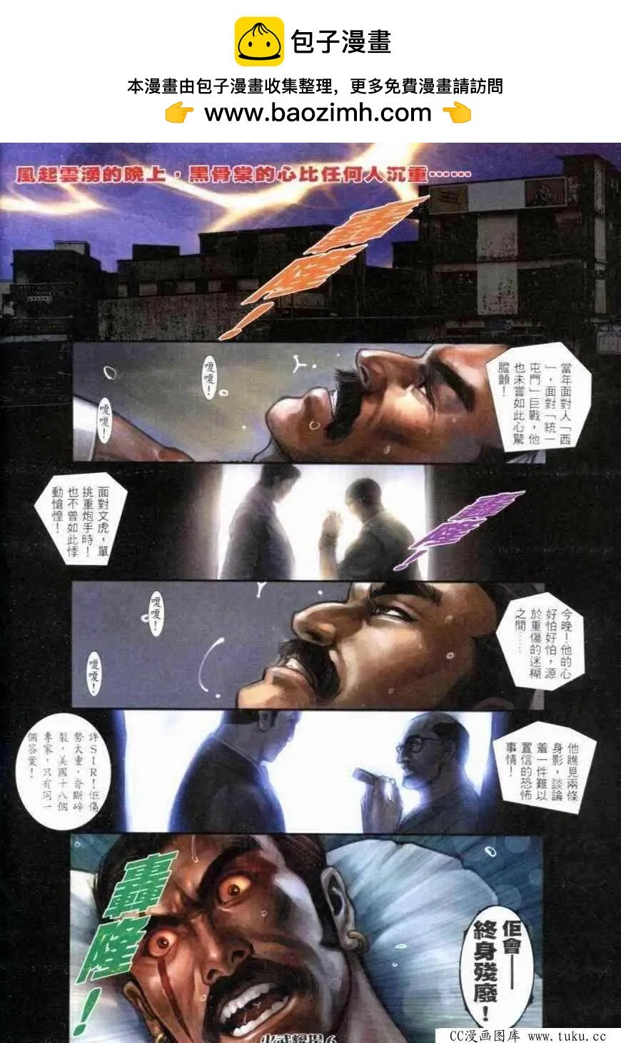 第272回