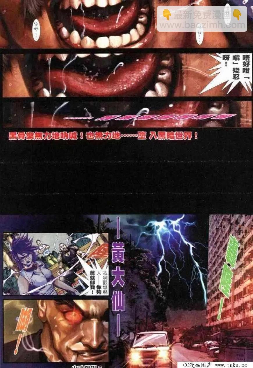 第272回