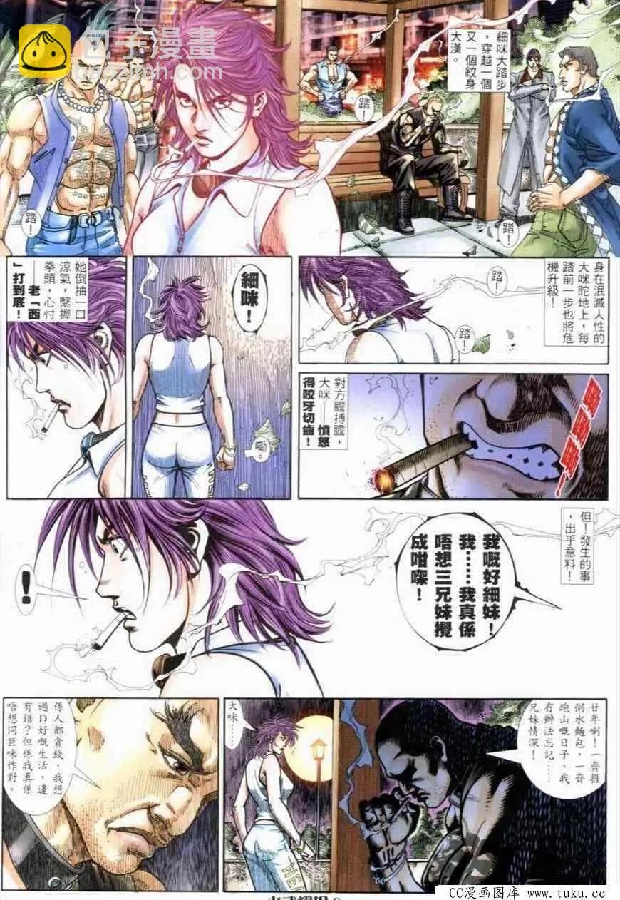 第272回