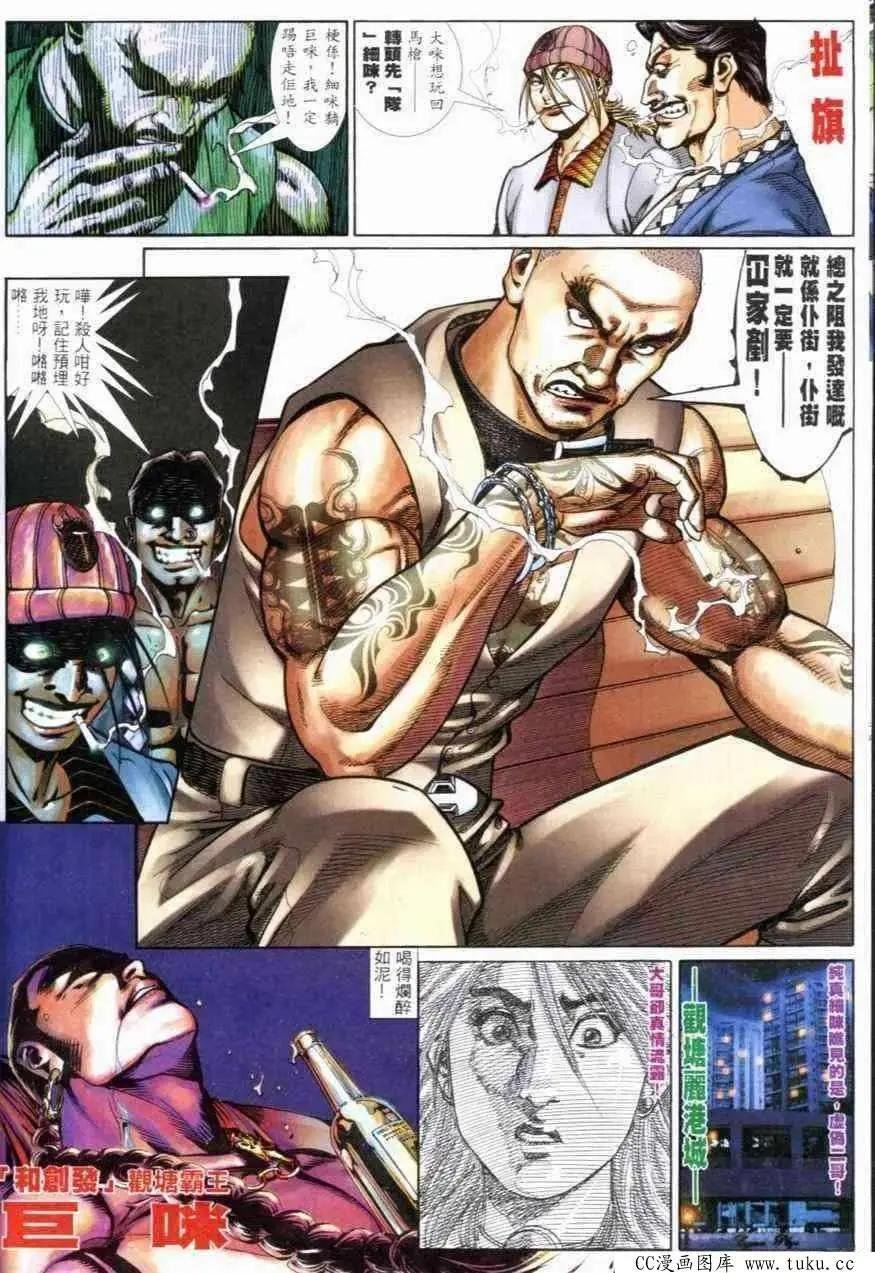 第272回