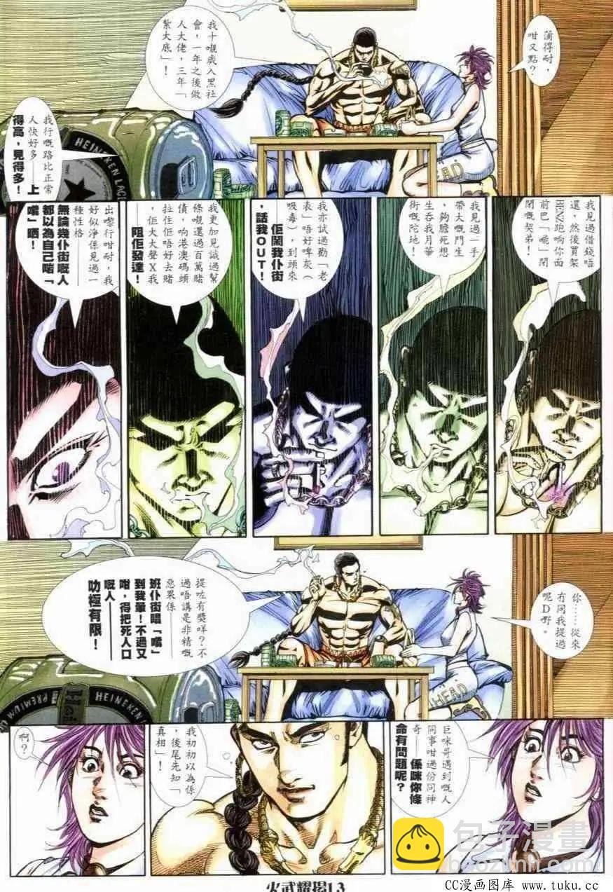 第272回