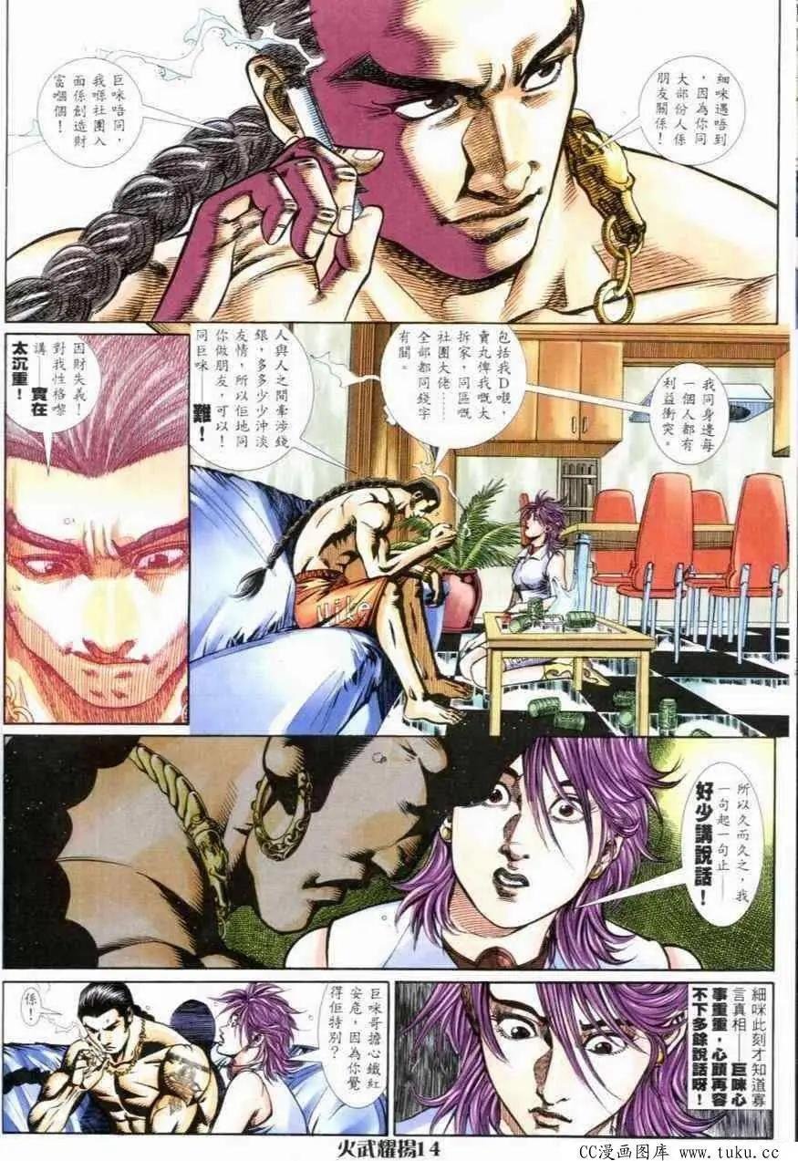 第272回