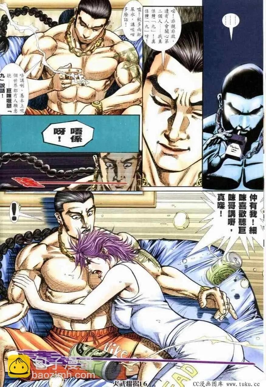 第272回