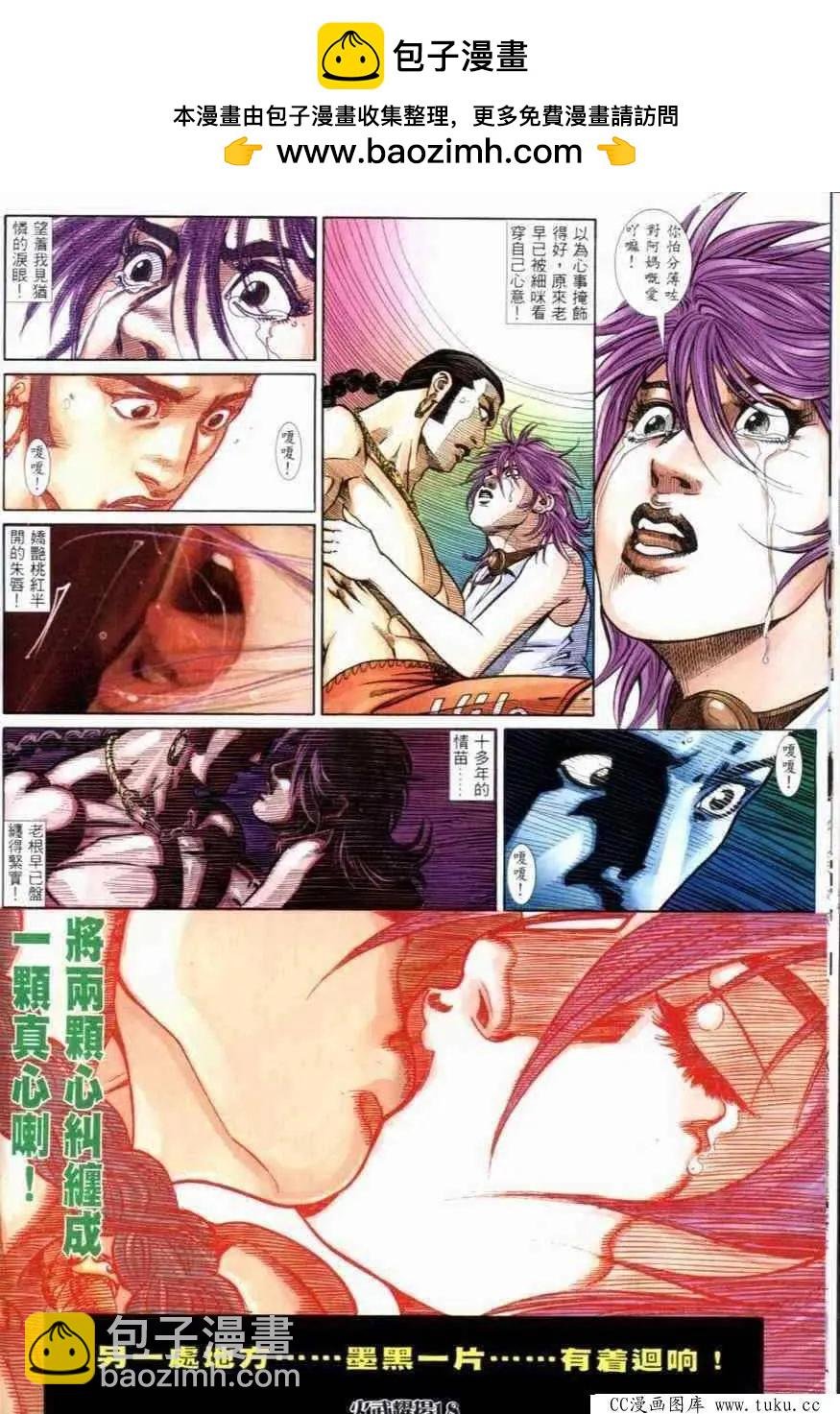第272回