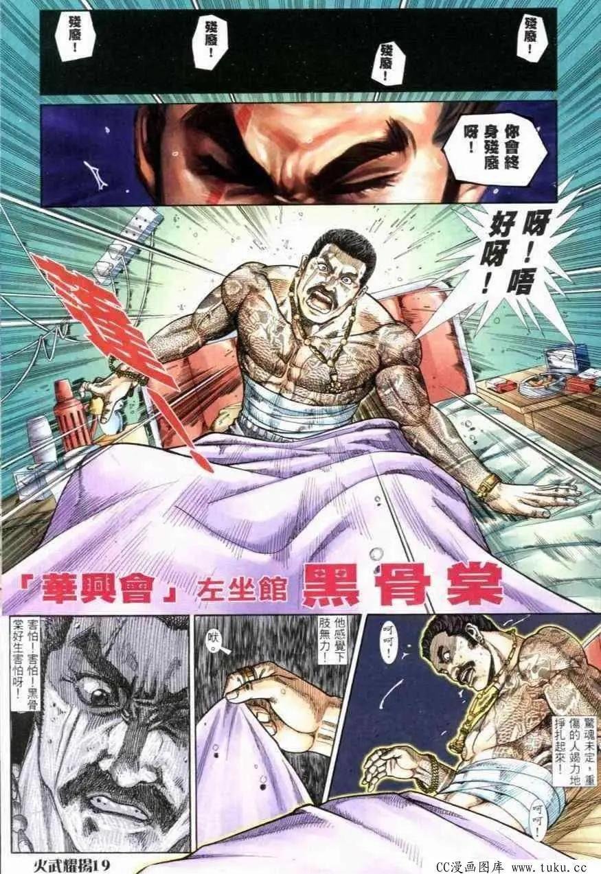 第272回