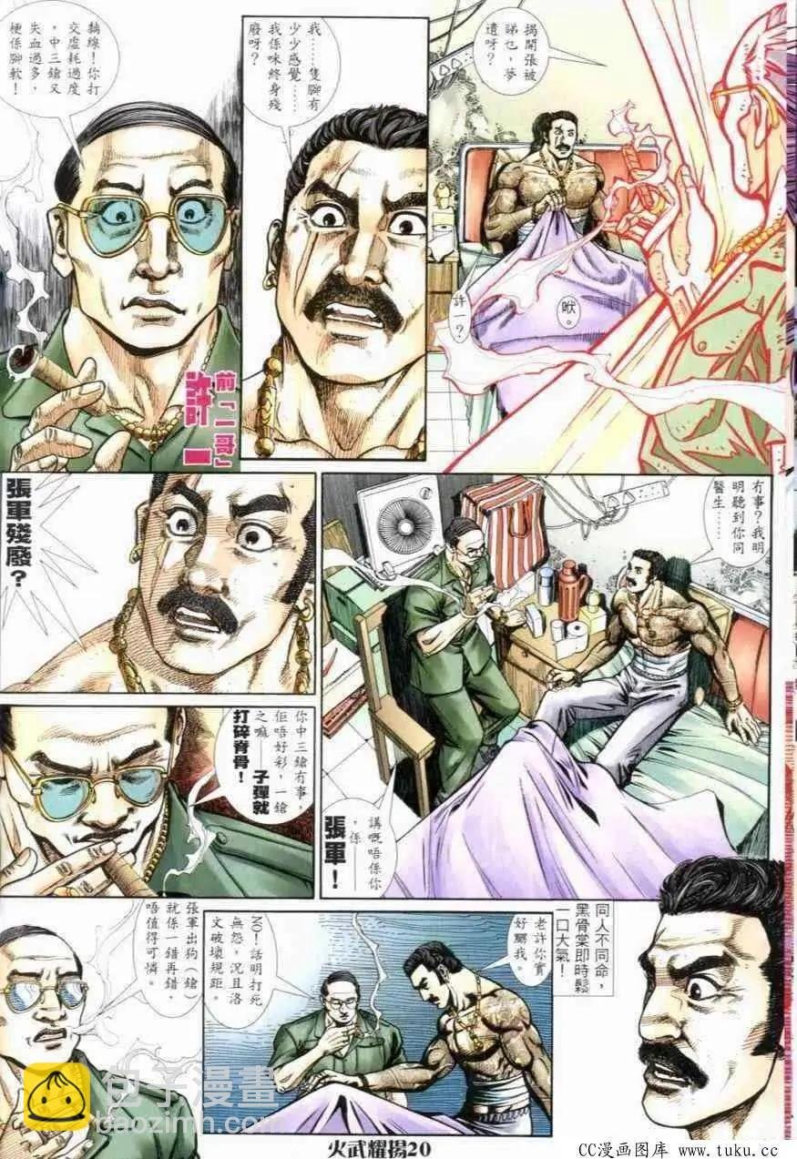 第272回