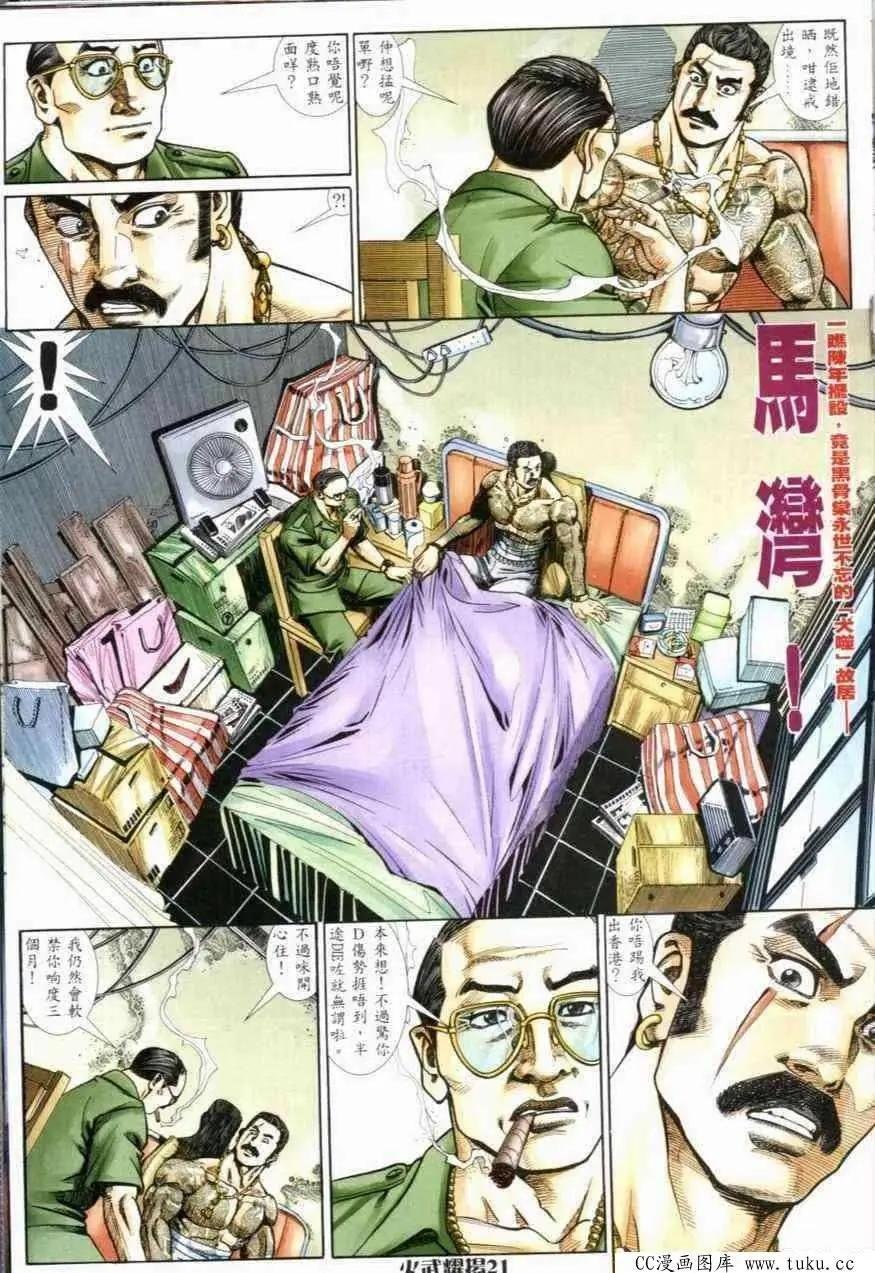第272回