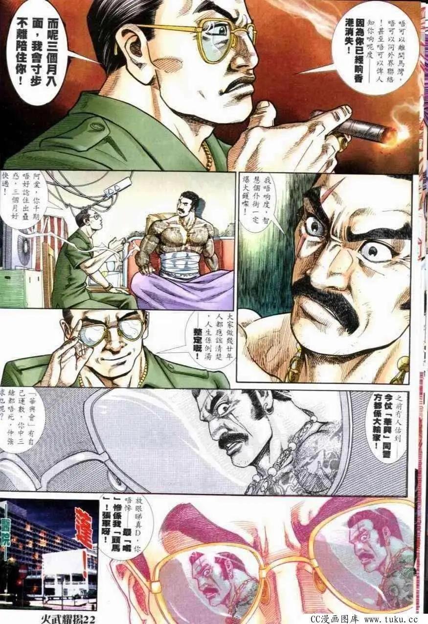 第272回