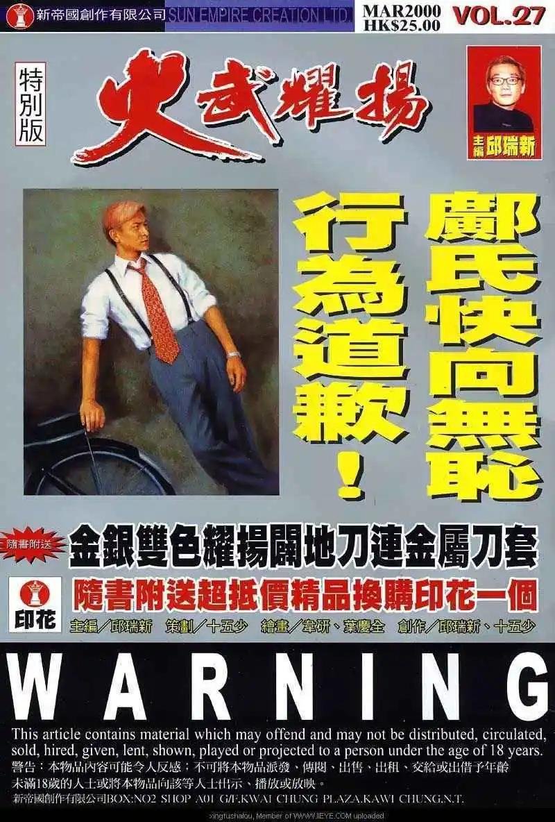 第27回