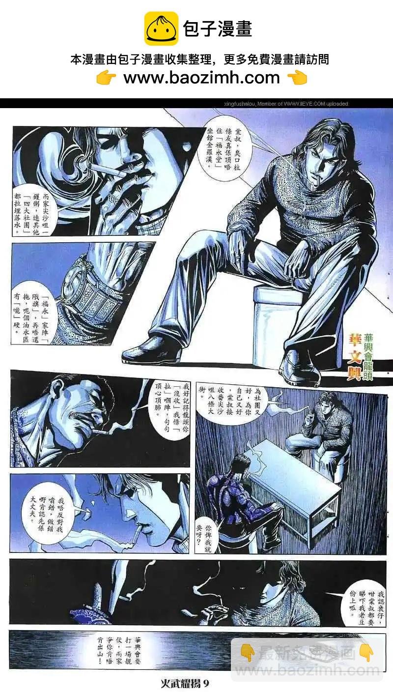 第27回