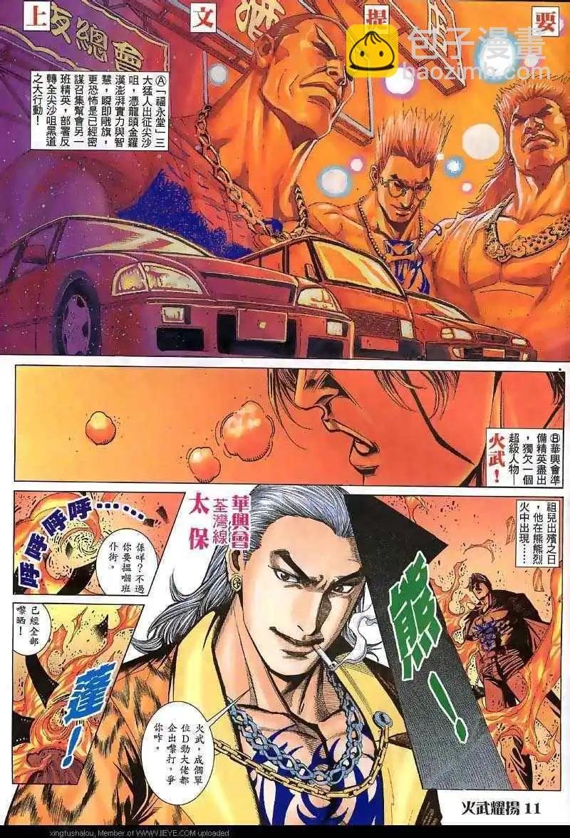 第27回
