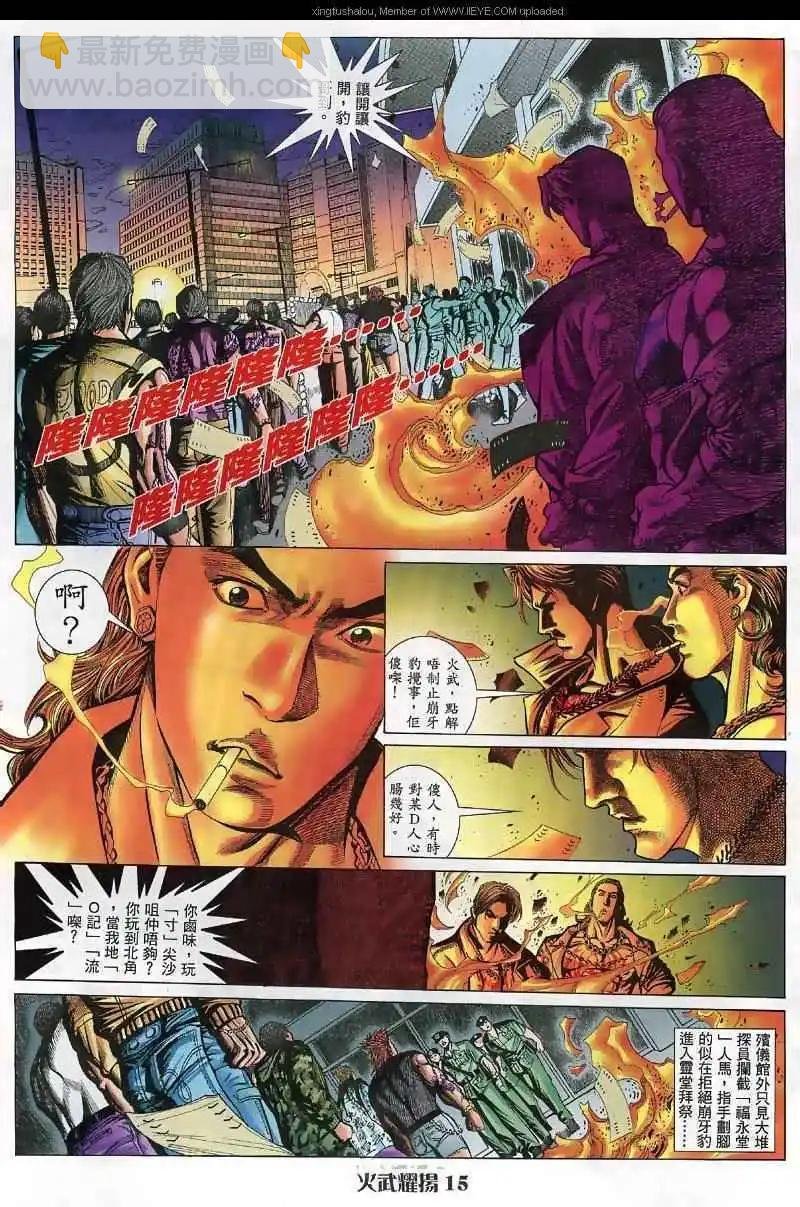 第27回