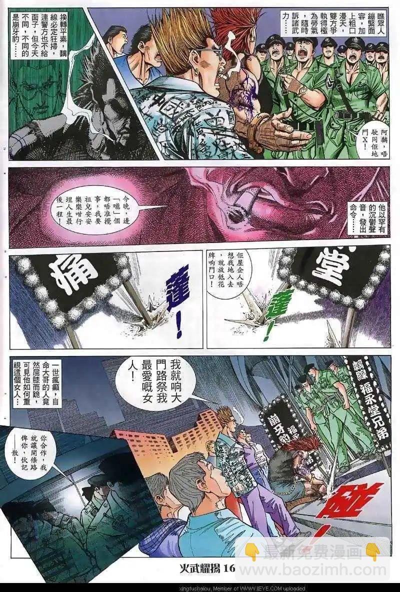 第27回