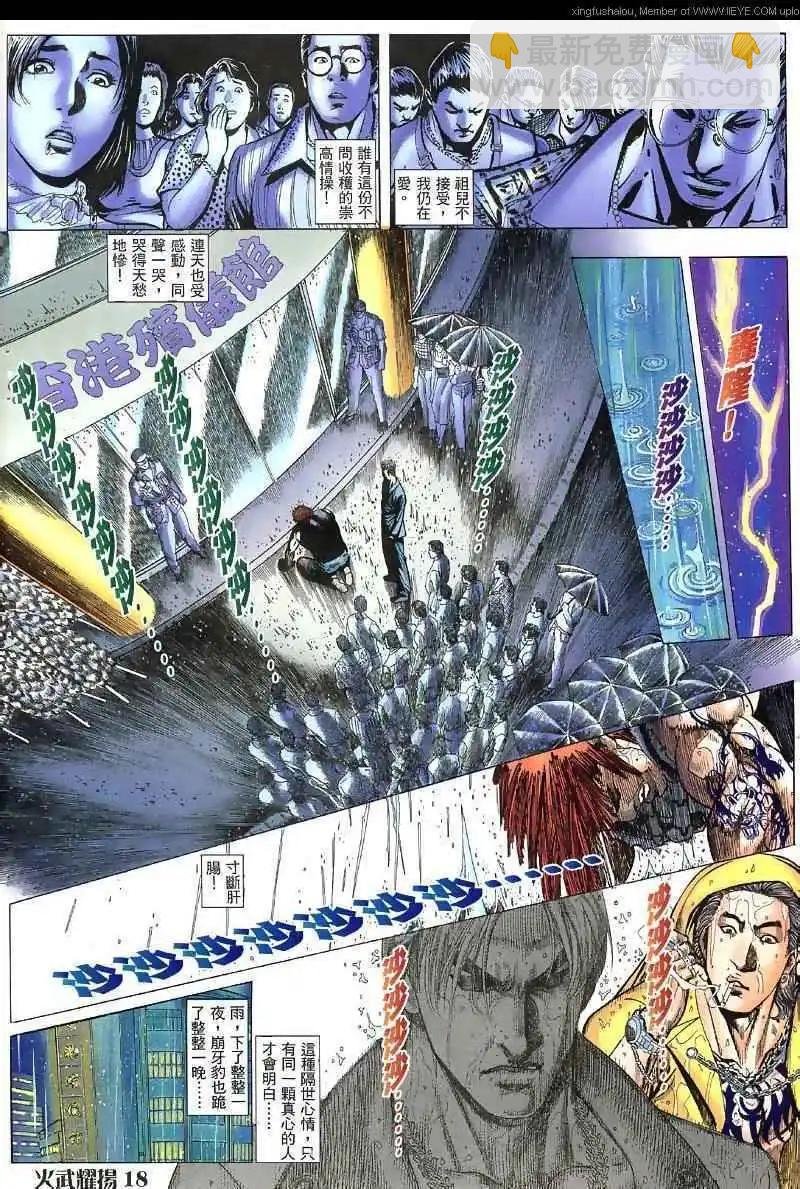 第27回