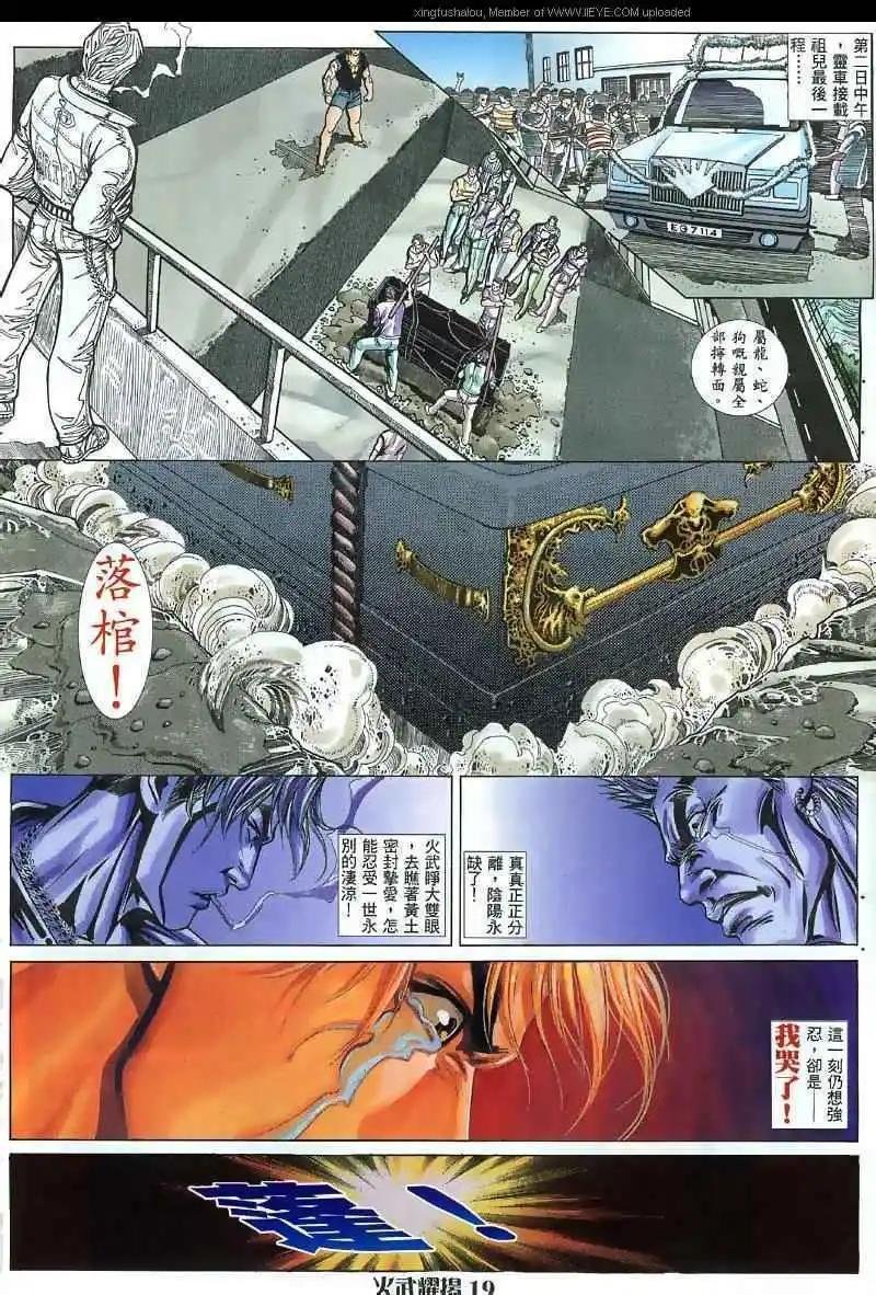 第27回