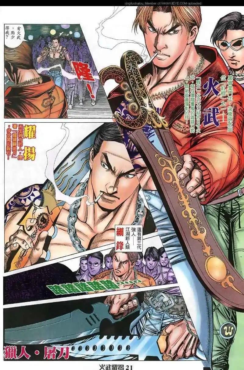 第27回