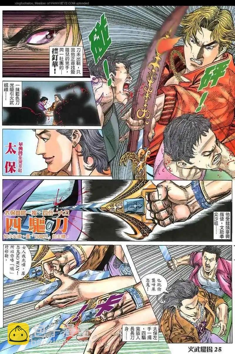 第27回