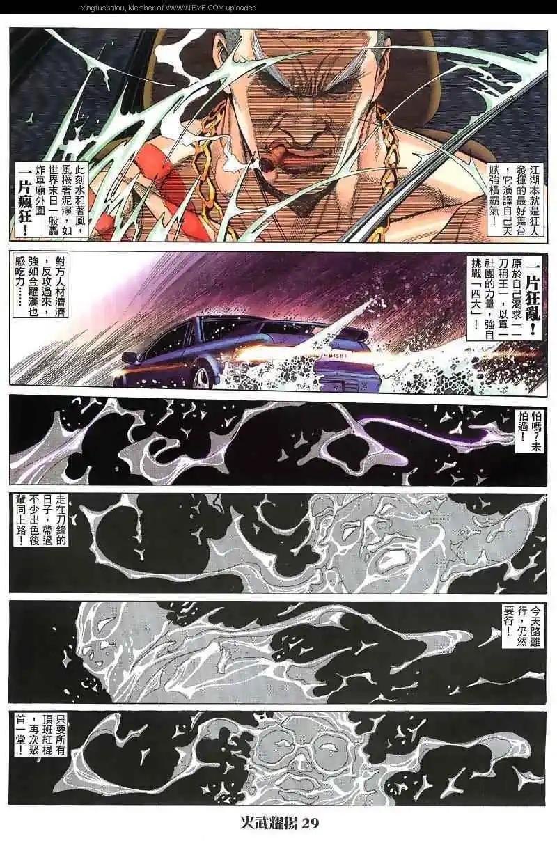 第27回