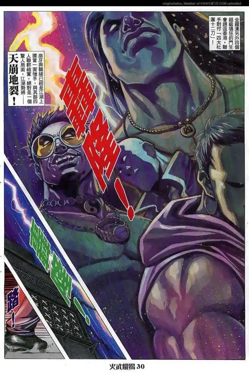 第27回