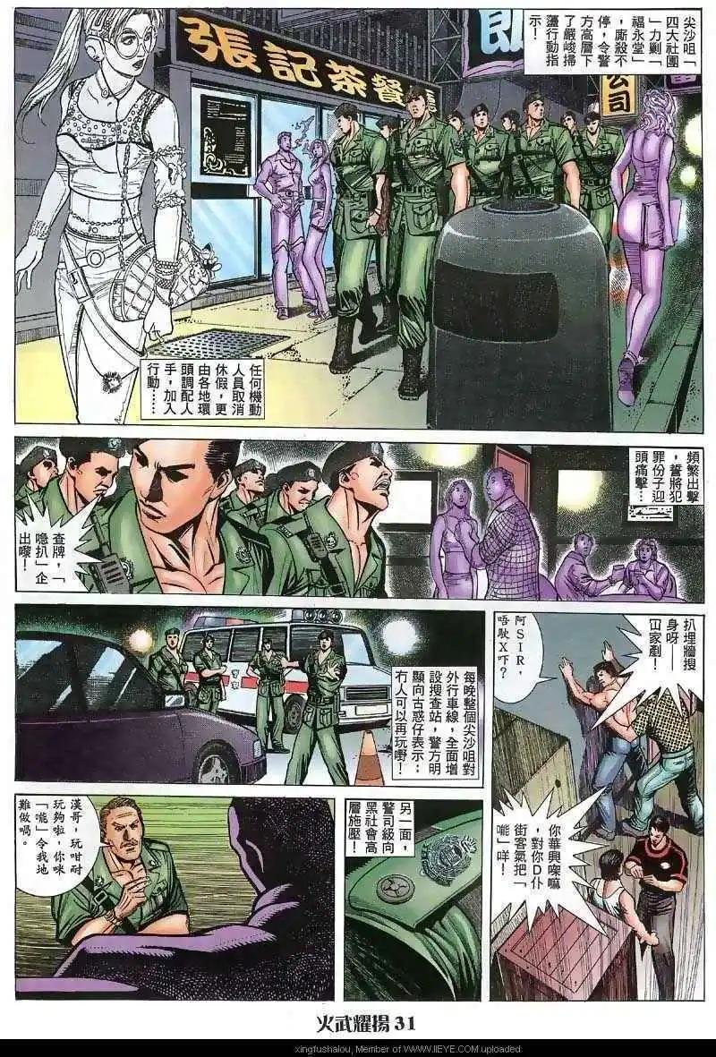 第27回