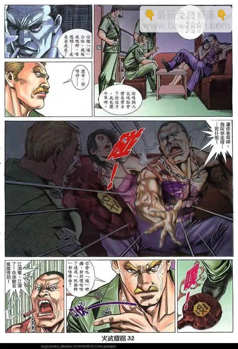 第27回