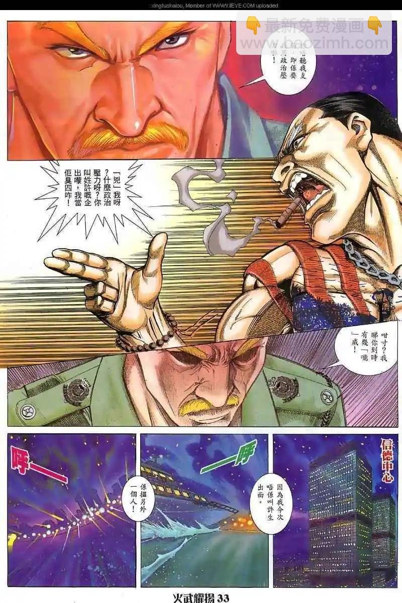 第27回