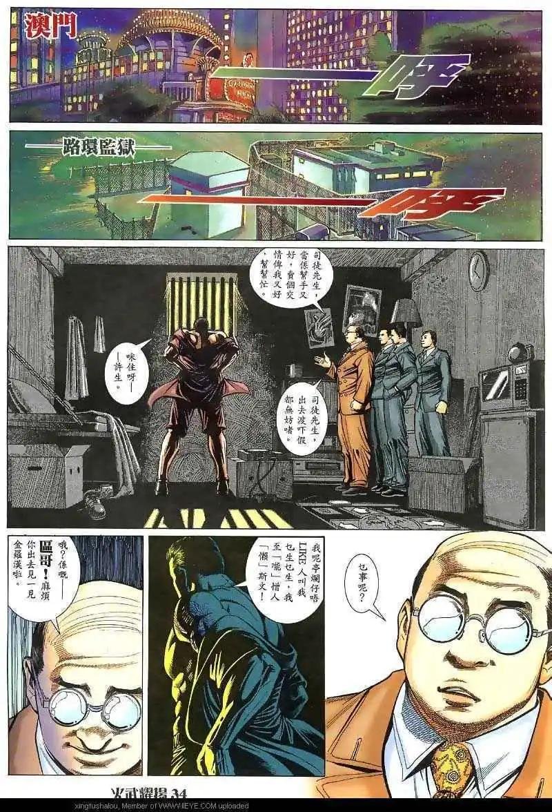 第27回