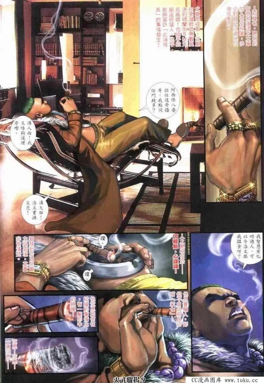 第273回