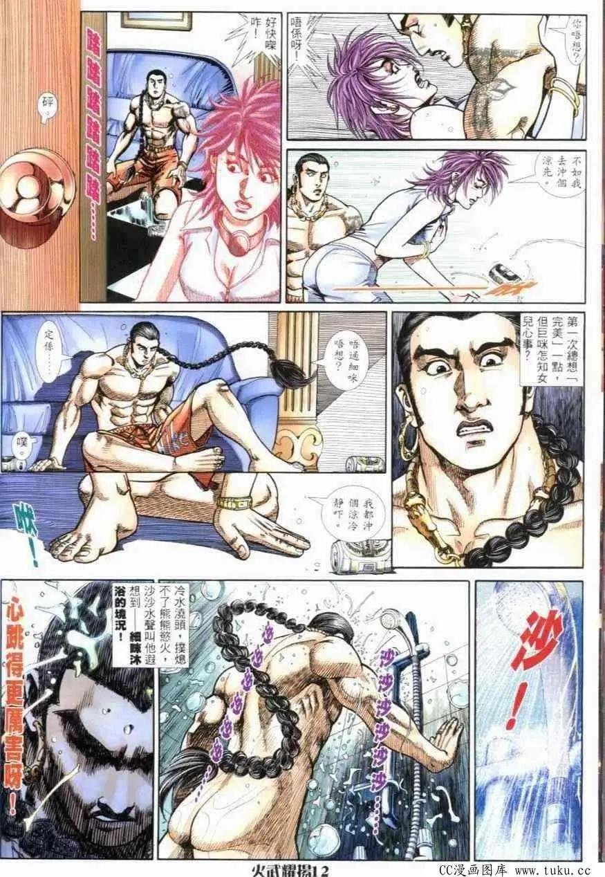第273回