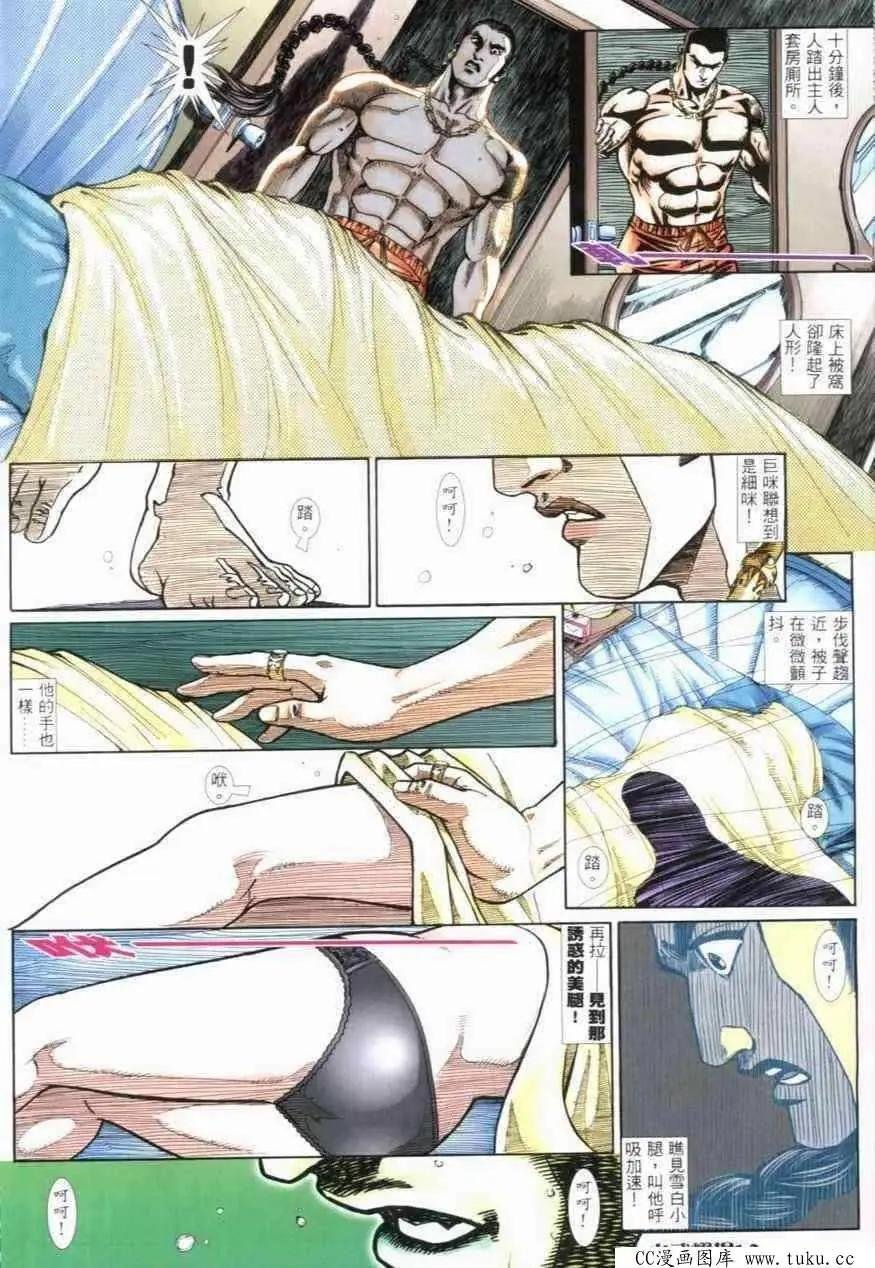 第273回