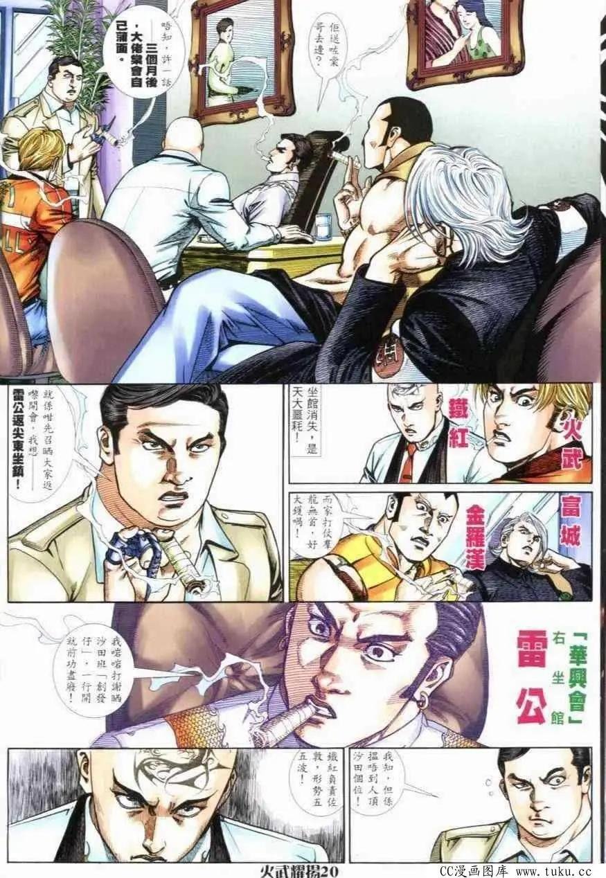第273回
