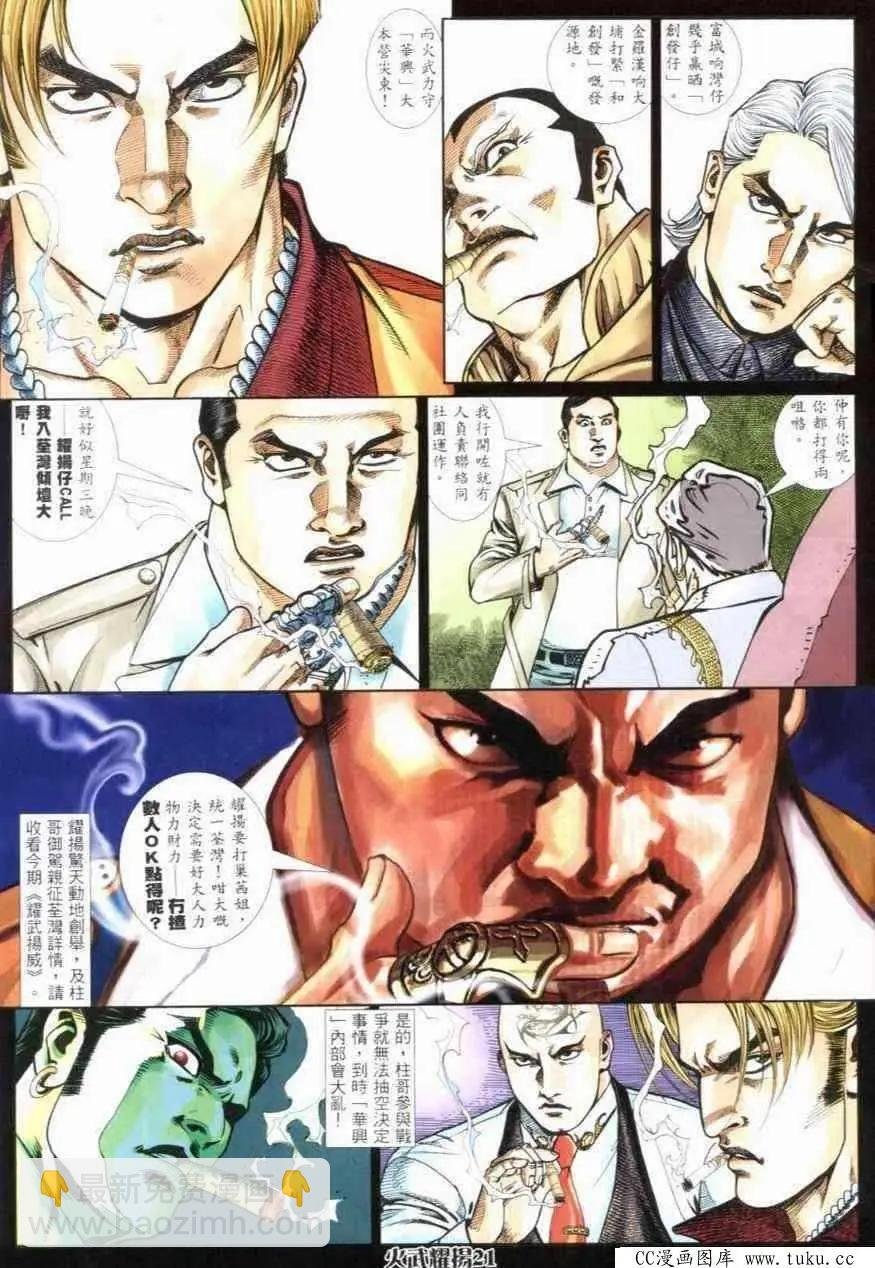 第273回