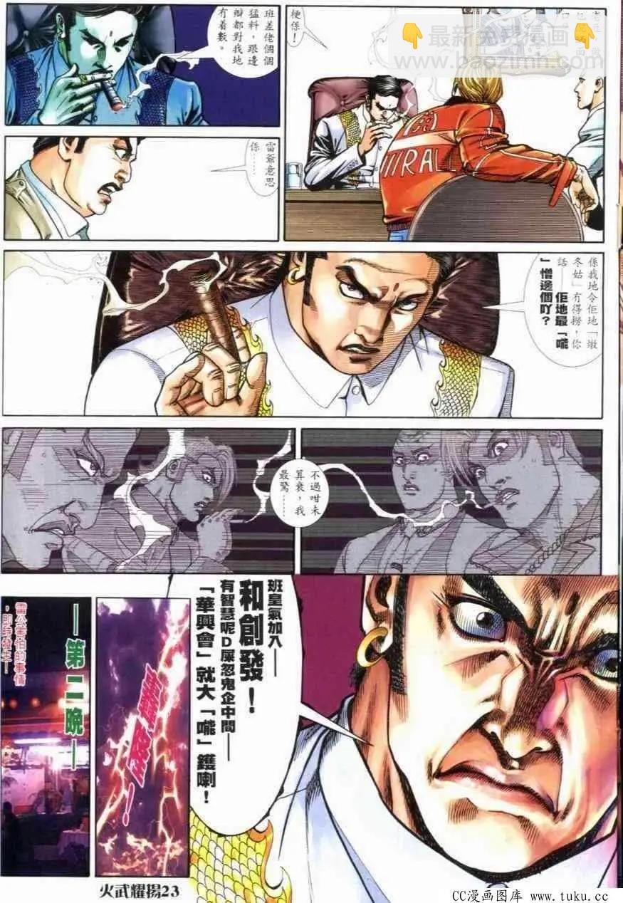 第273回