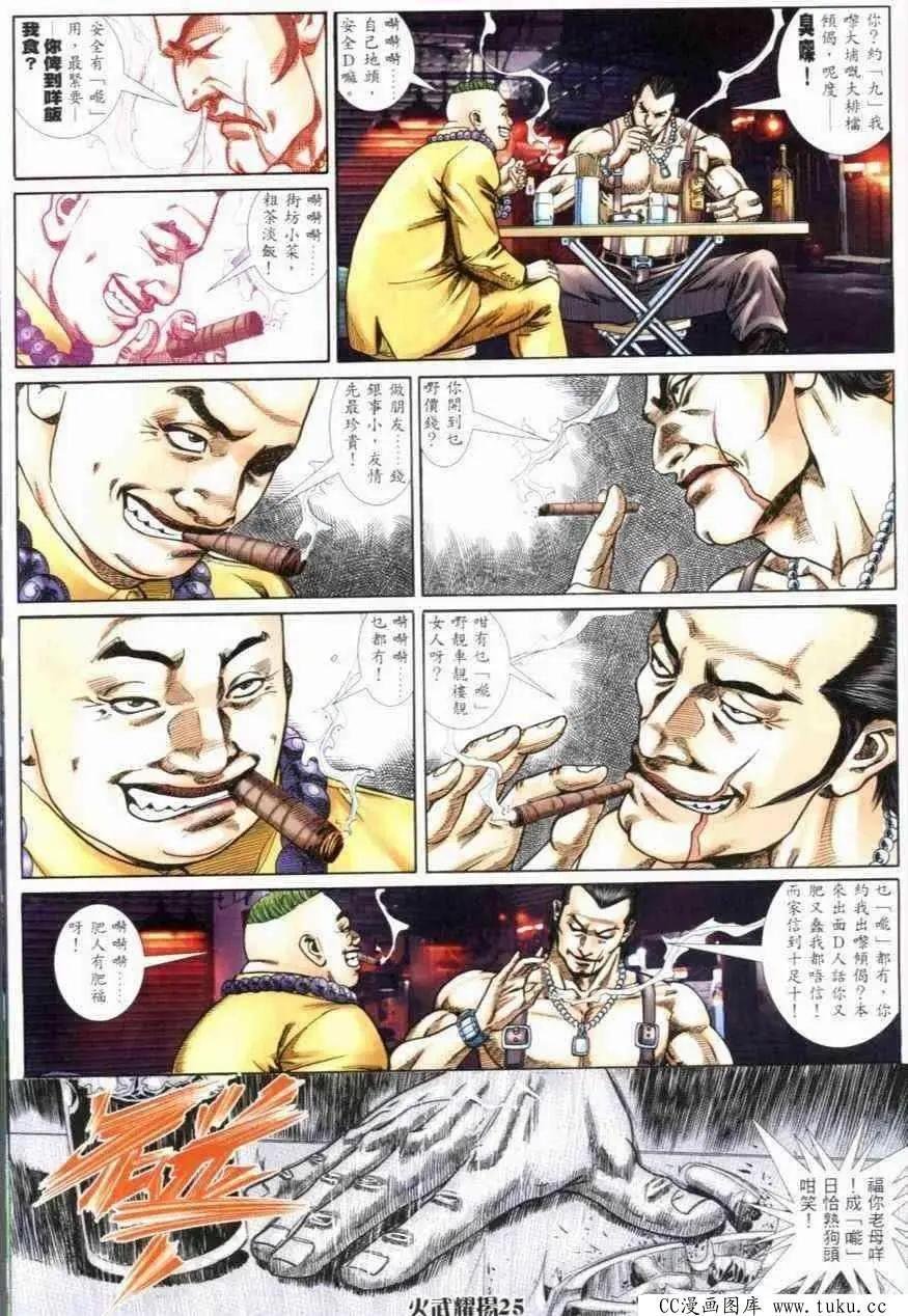 第273回