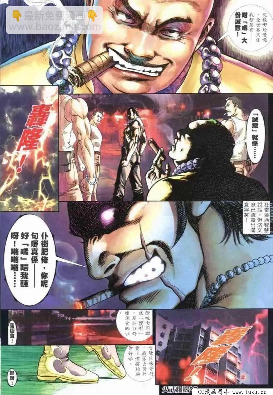 第273回