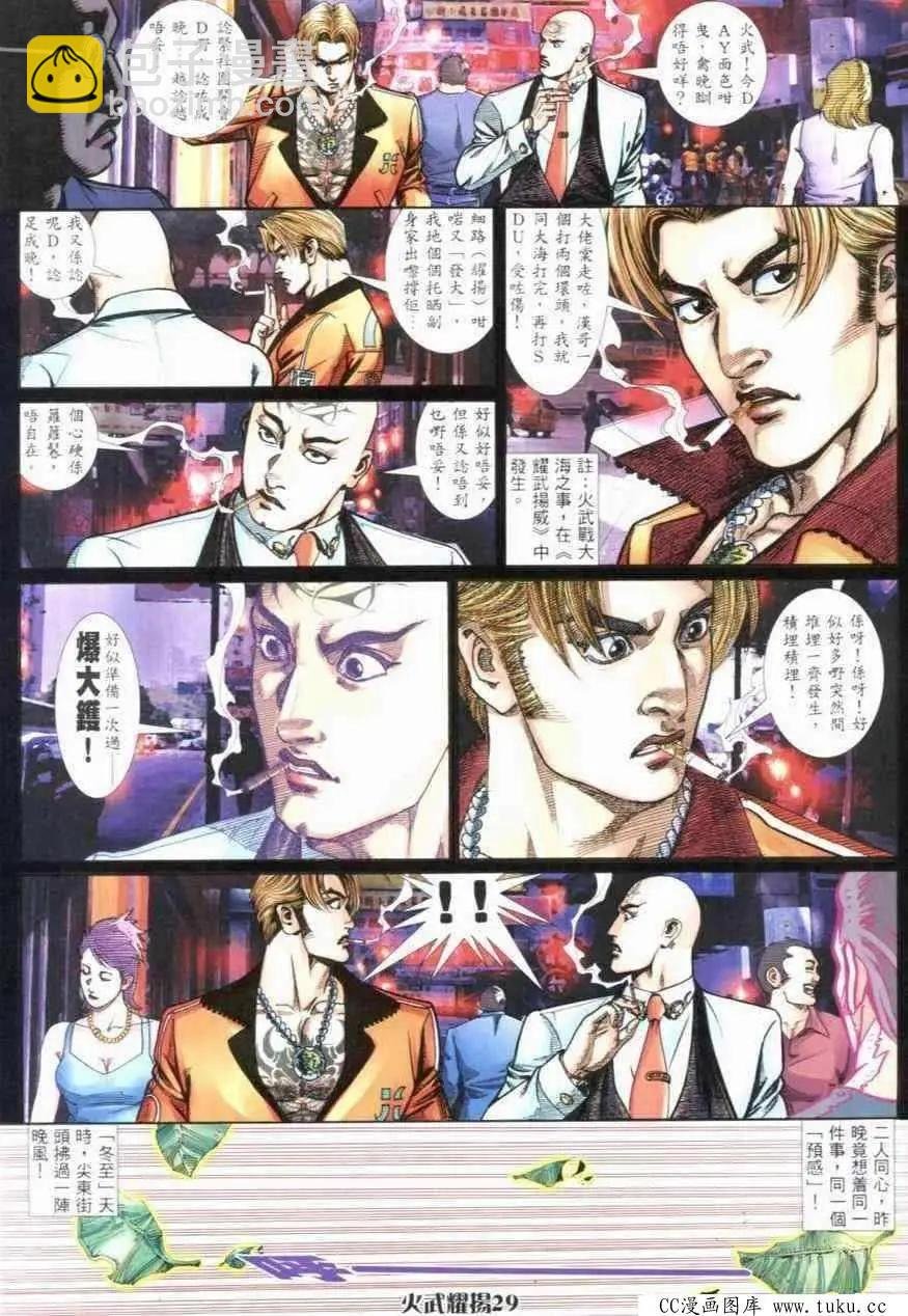 第273回