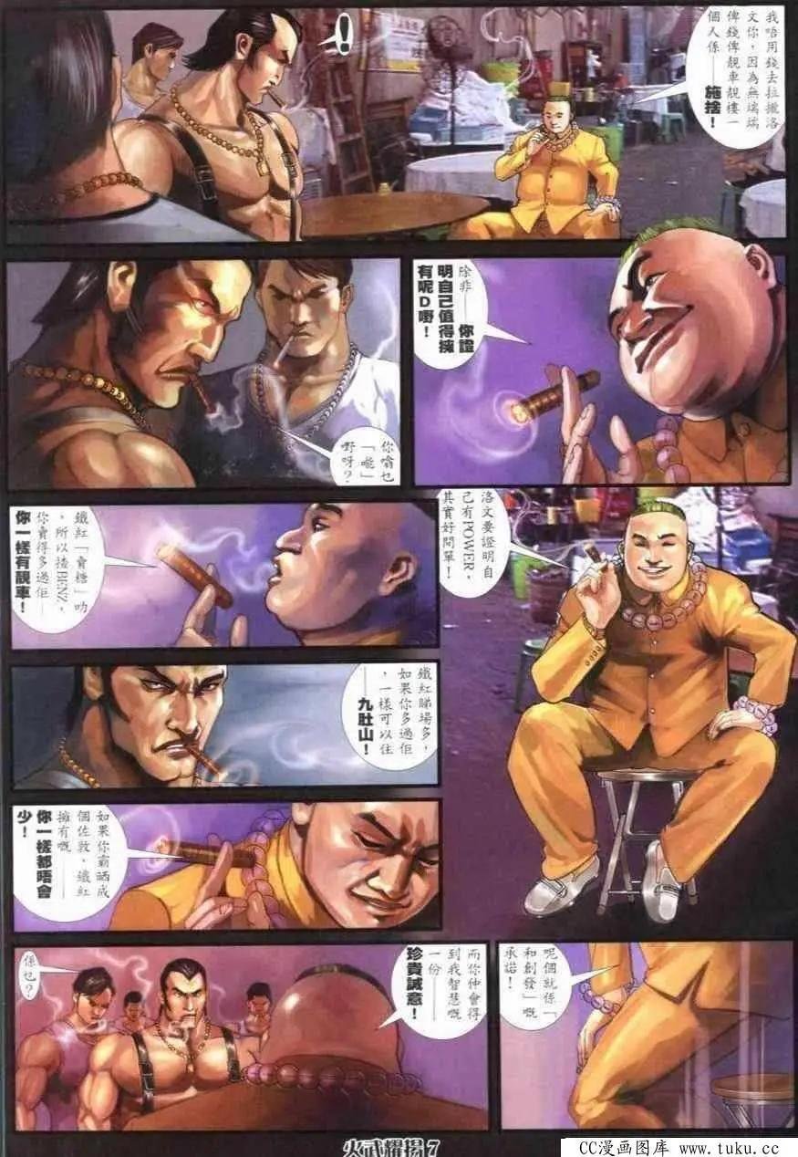 第274回