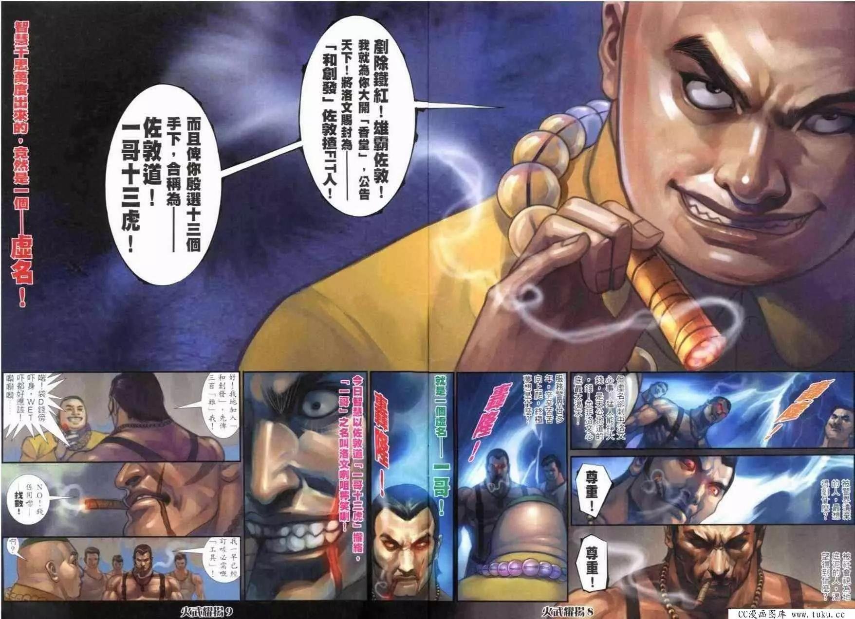 第274回