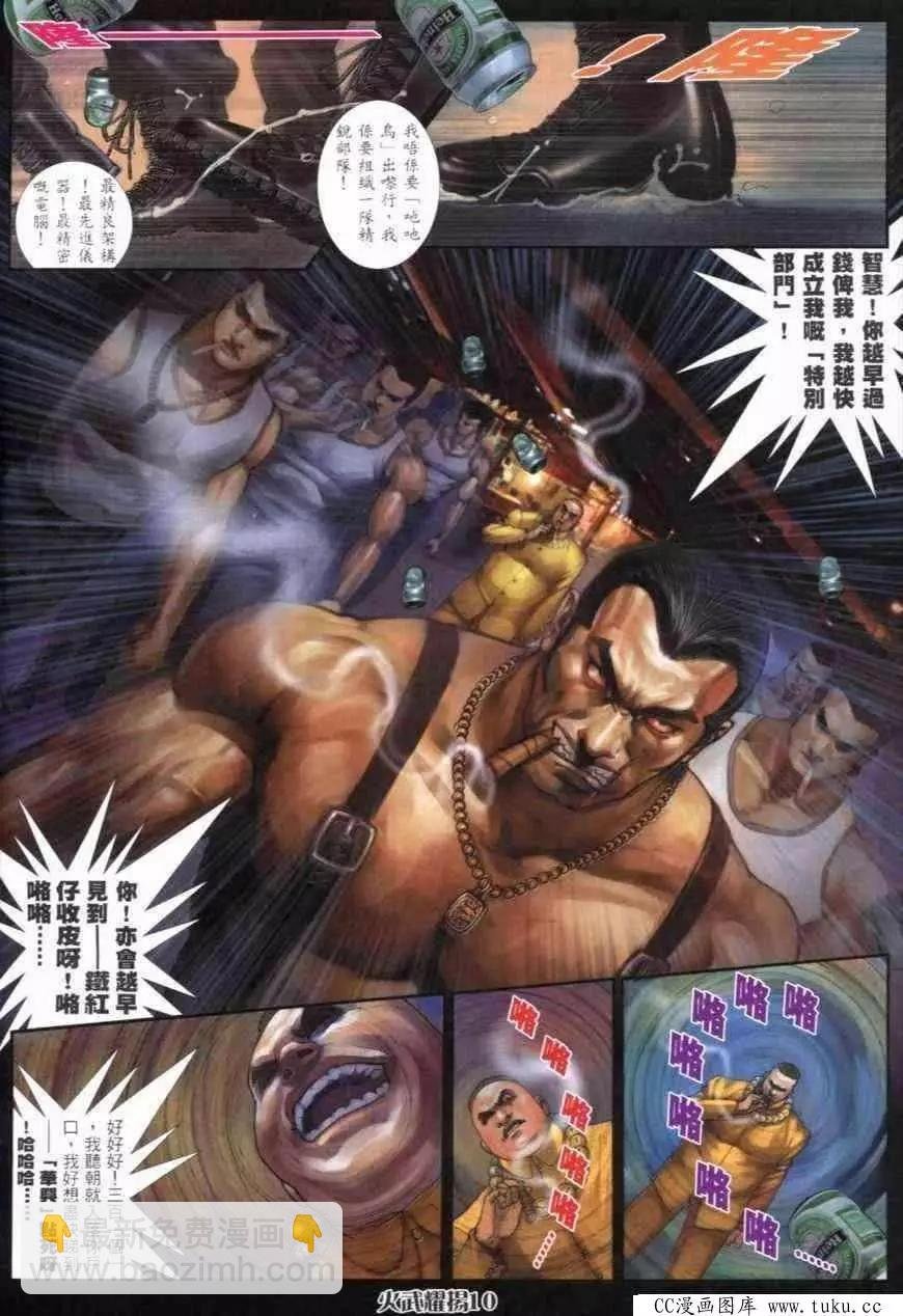 第274回