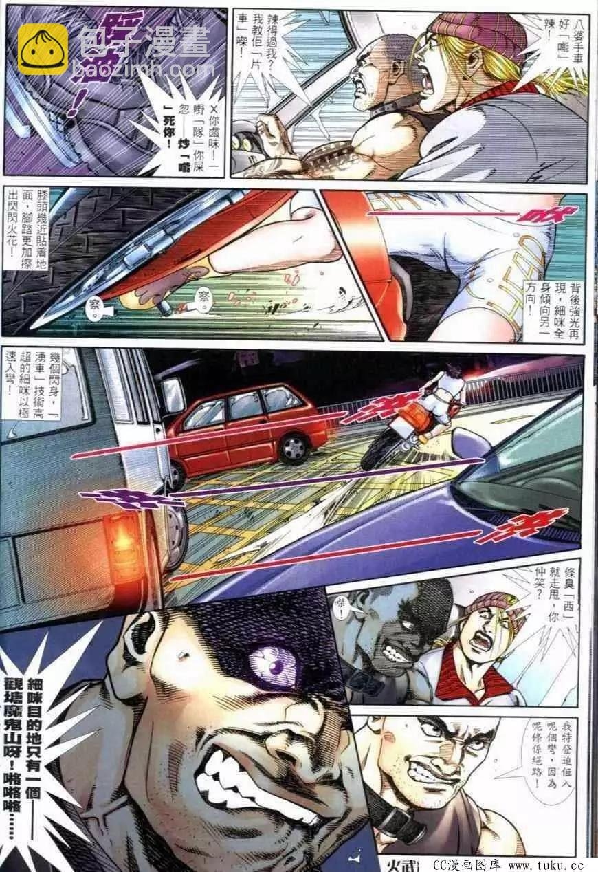 第274回