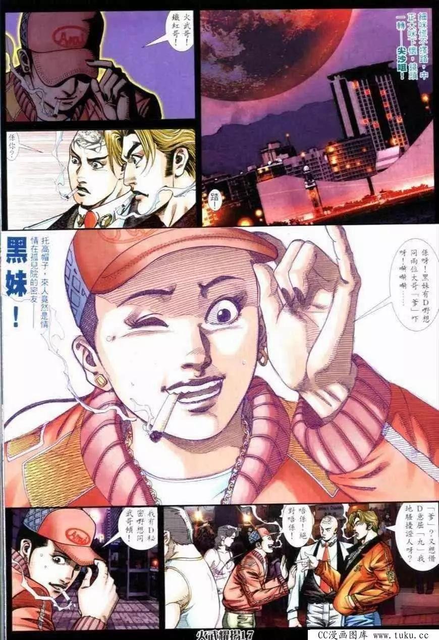 第274回
