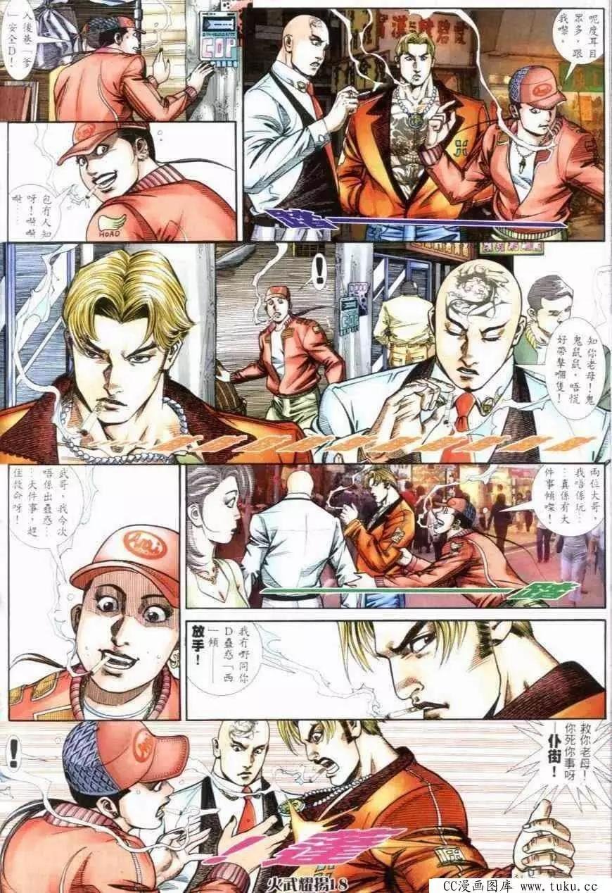 第274回