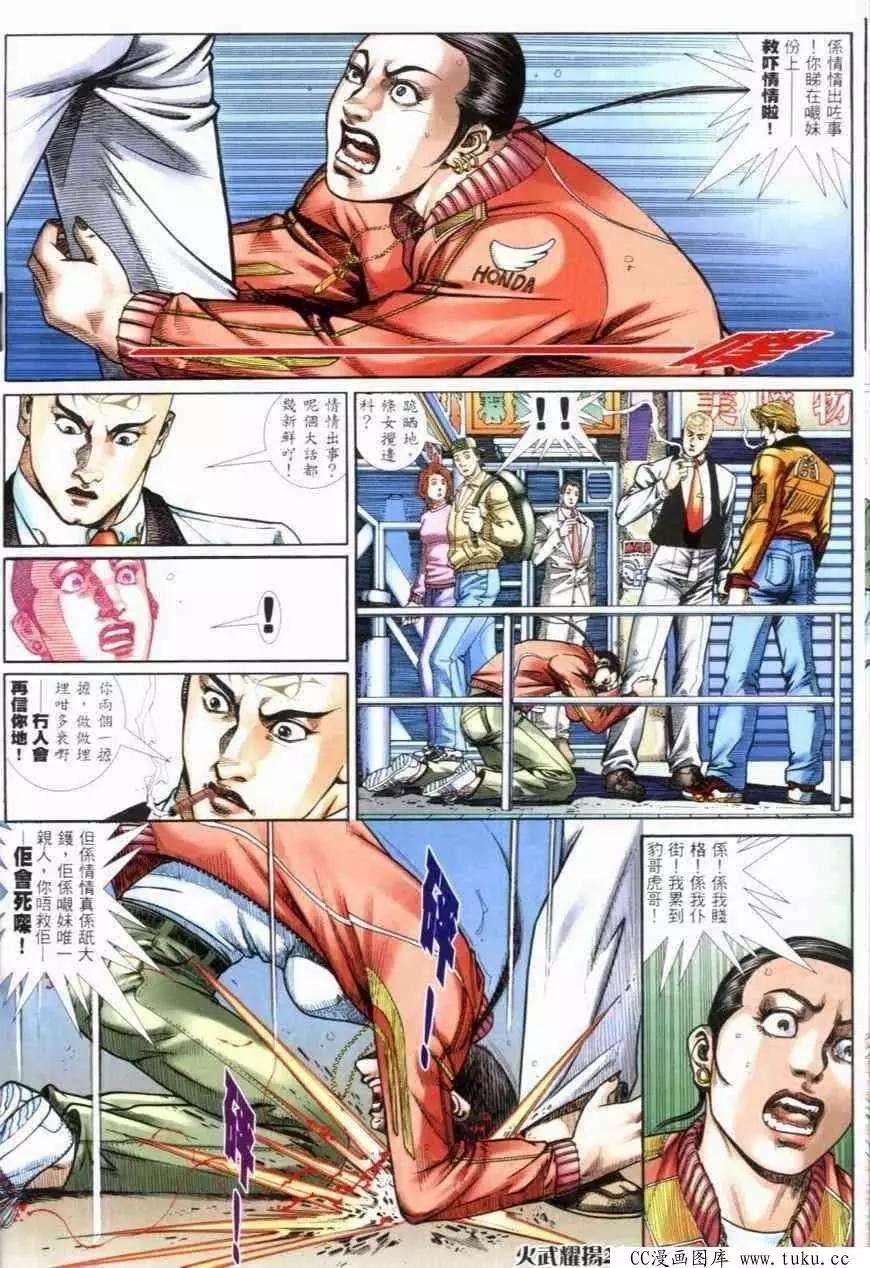 第274回