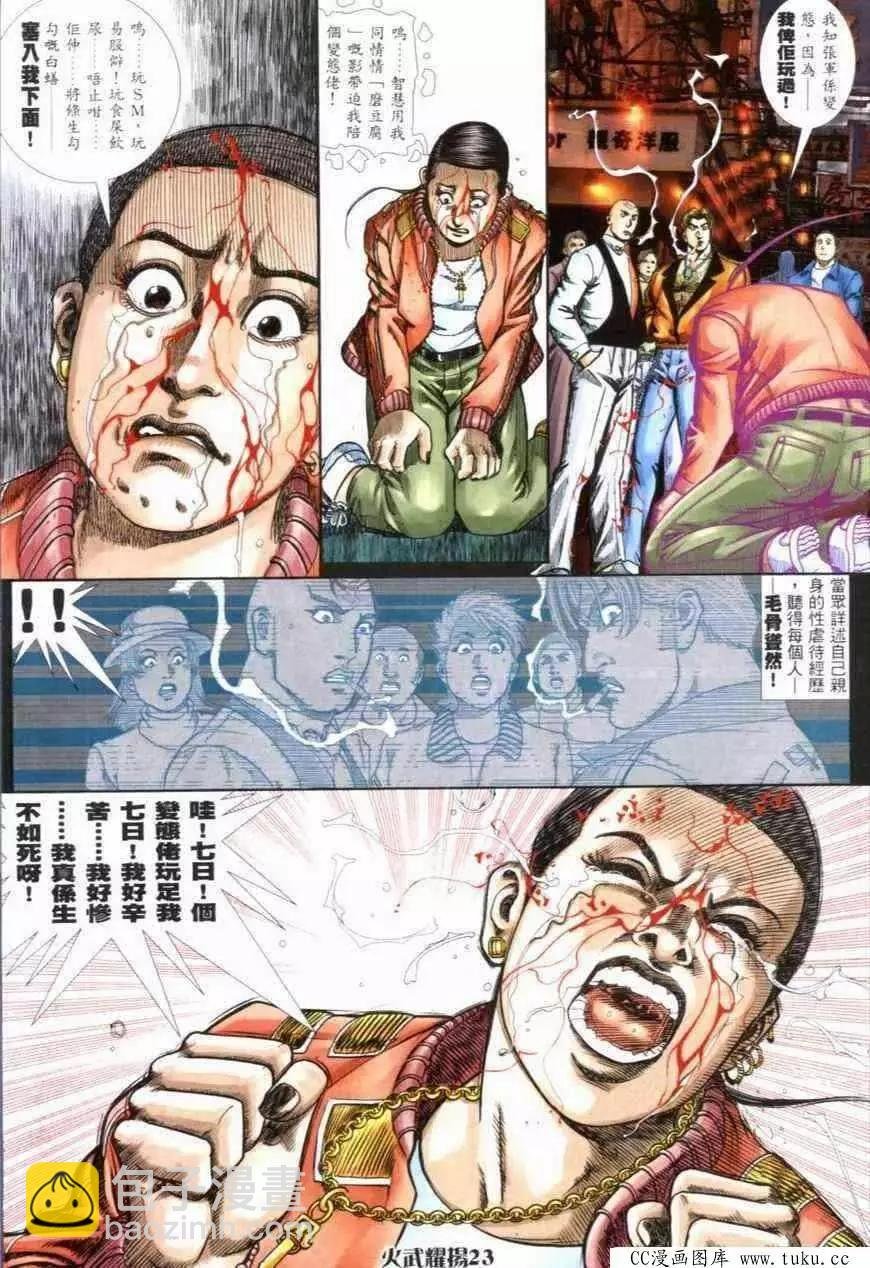 第274回