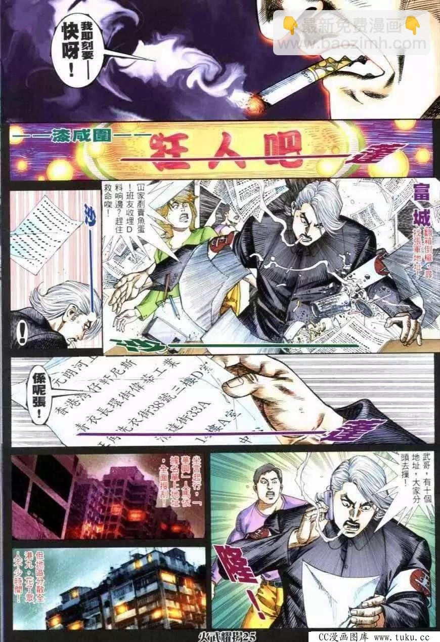 第274回